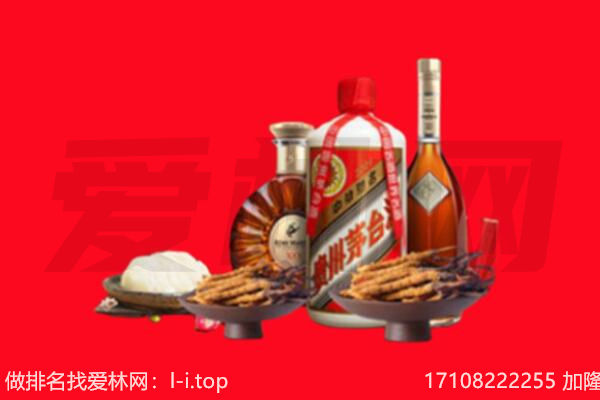蓟州区礼品回收.jpg