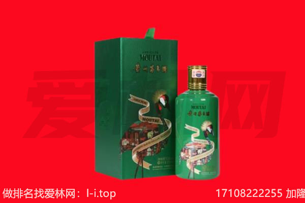 蓟州区回收出口茅台酒.jpg