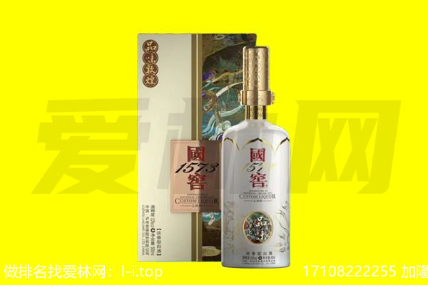蓟州区回收国窖1573