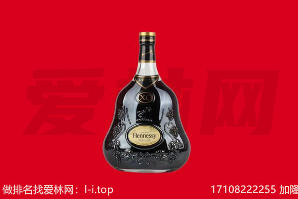 蓟州区回收轩尼诗.jpg