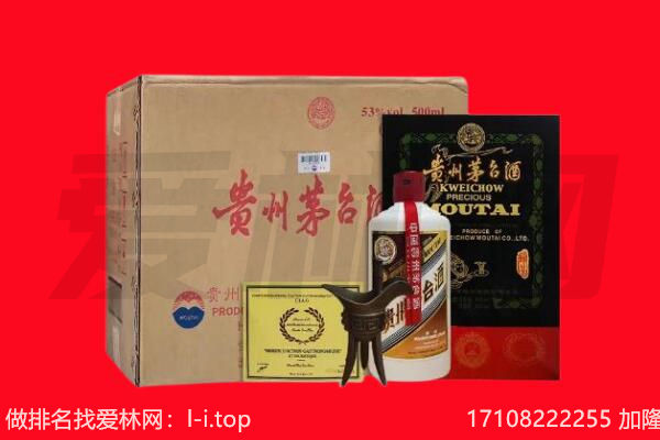 蓟州区回收茅台酒礼盒空酒瓶.jpg