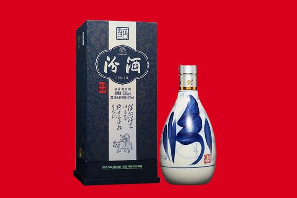 蓟州区回收汾酒