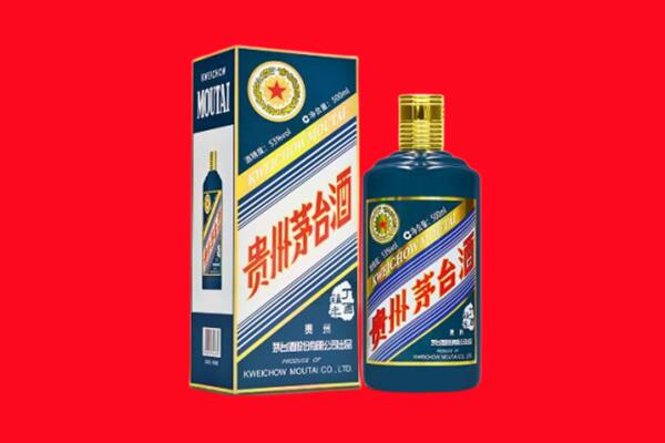 蓟州区回收贵州茅台.jpg